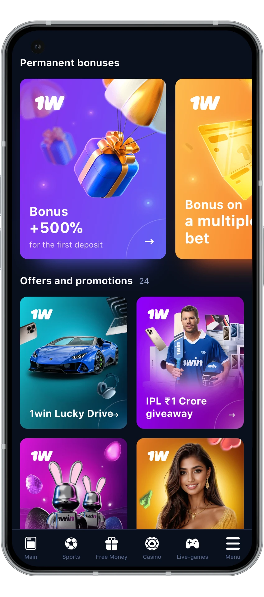 1win कैसीनो में विभिन्न प्रकार के बोनस और प्रमोशन का आनंद लें।