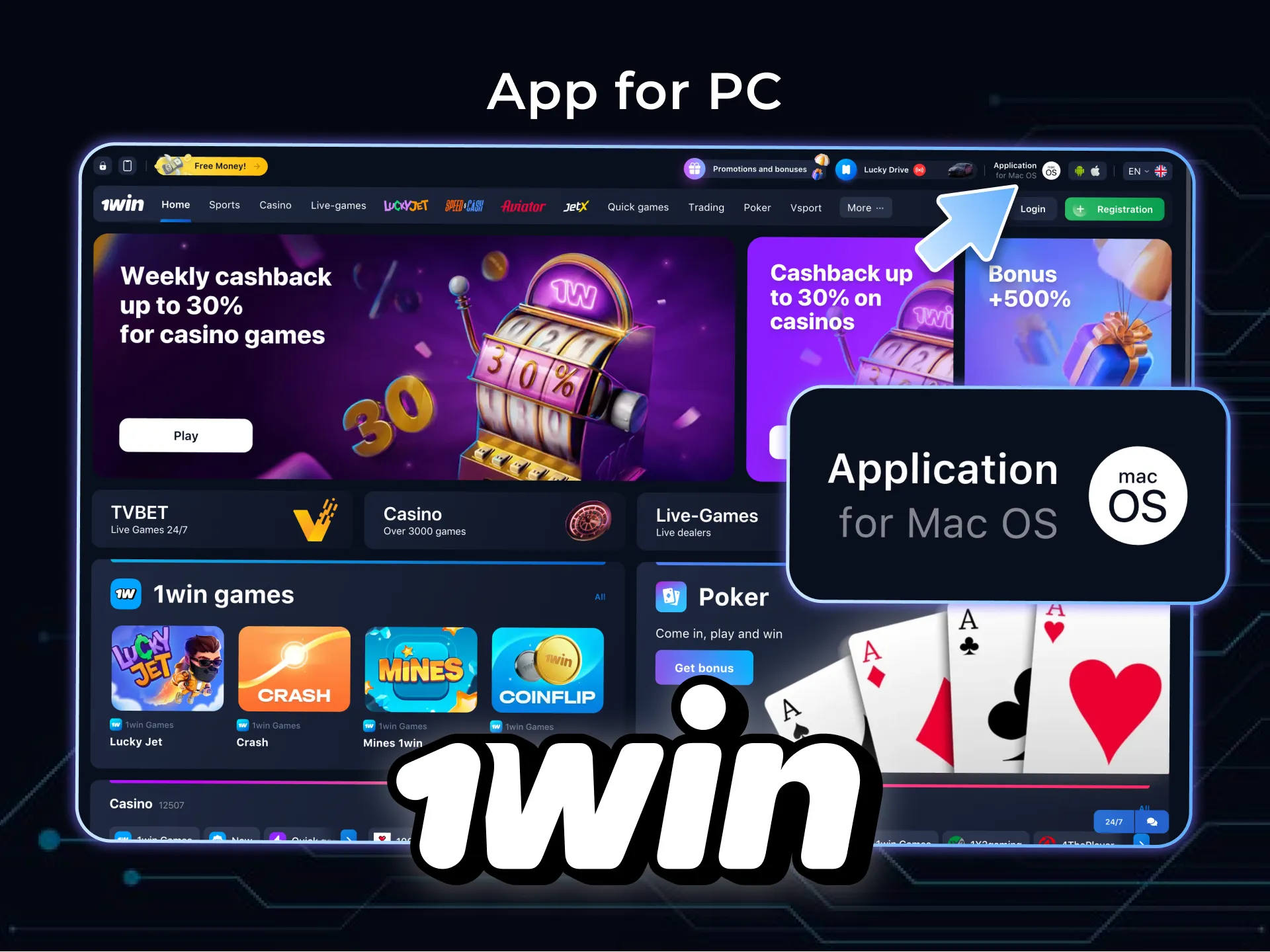 1win डेस्कटॉप ऐप डाउनलोड करें और अपने लैपटॉप या पीसी पर दांव लगाएं।