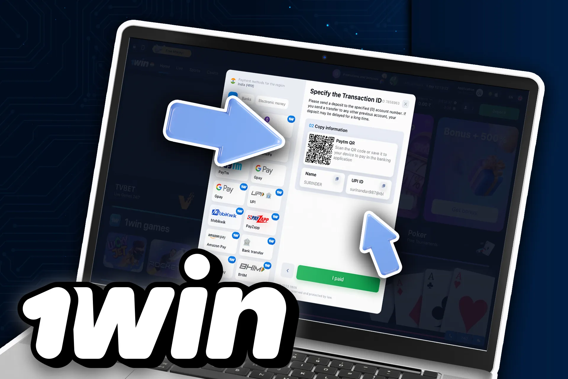 सभी आवश्यक फ़ील्ड भरें.