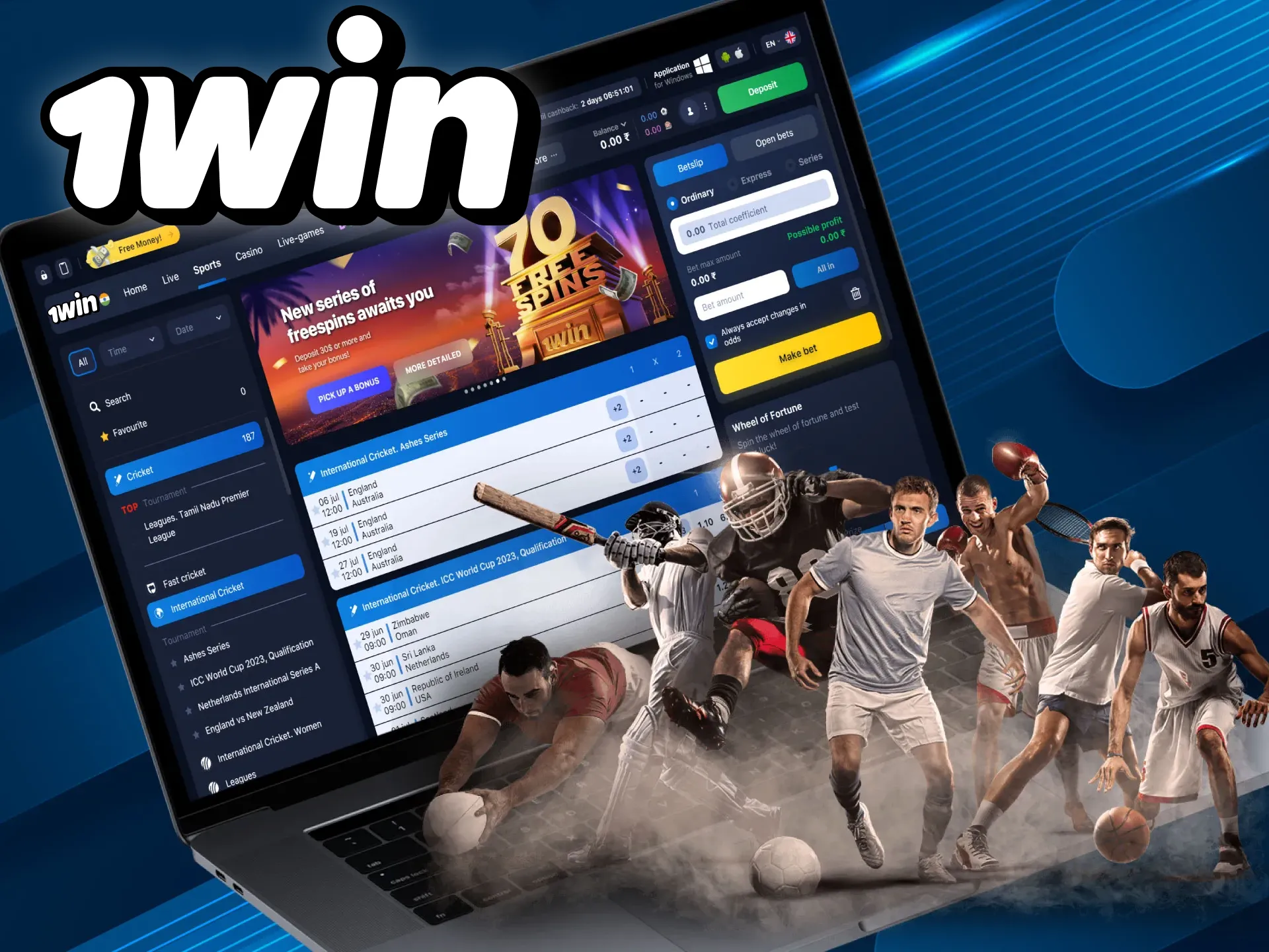 1win का स्पोर्ट्स बेटिंग अनुभाग खोलें और क्रिकेट चुनें।