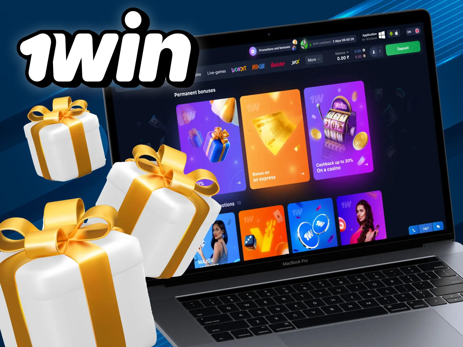 1win अन्य बोनस और प्रमोशन भी प्रदान करता है।