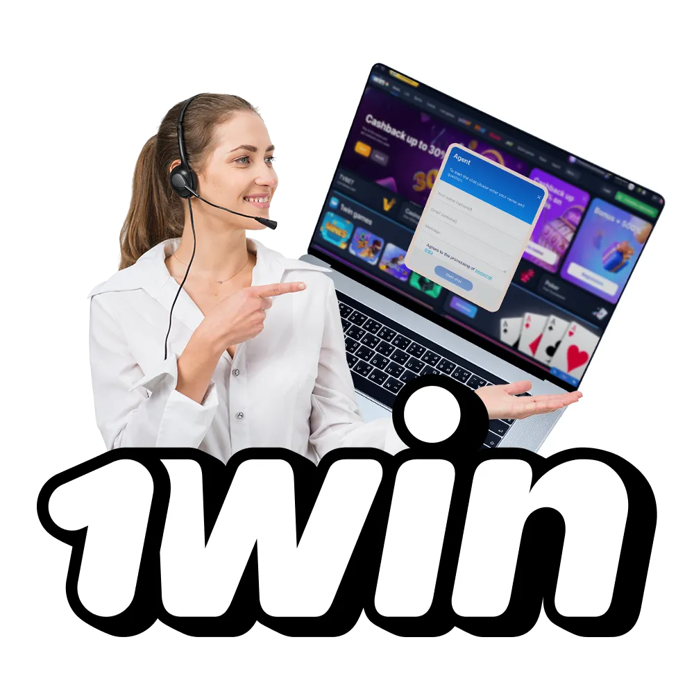 1win ग्राहक सहायता आपको किसी भी समस्या को हल करने में मदद करेगी।