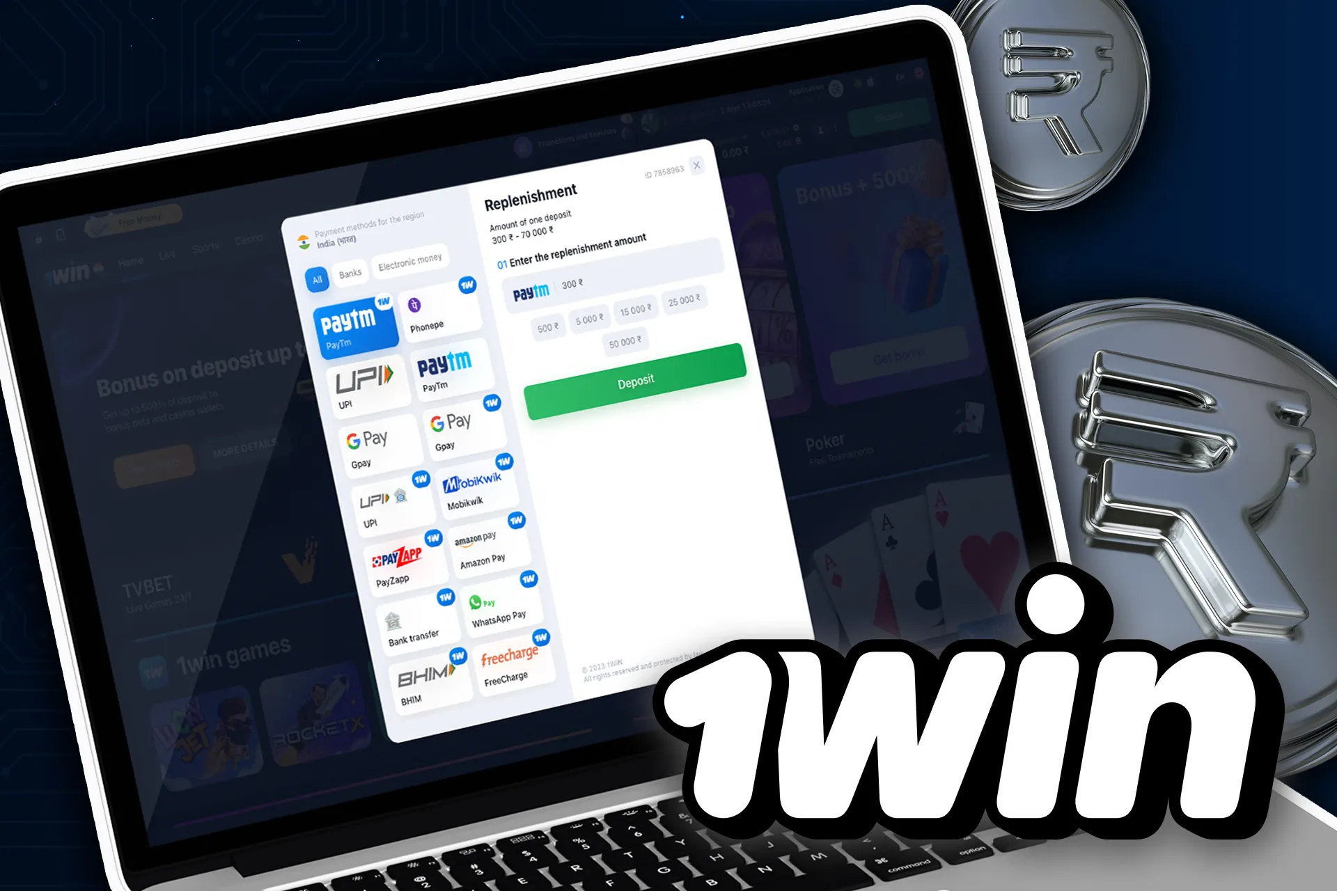 भुगतान का तरीका चुनें और जमा राशि दर्ज करें।