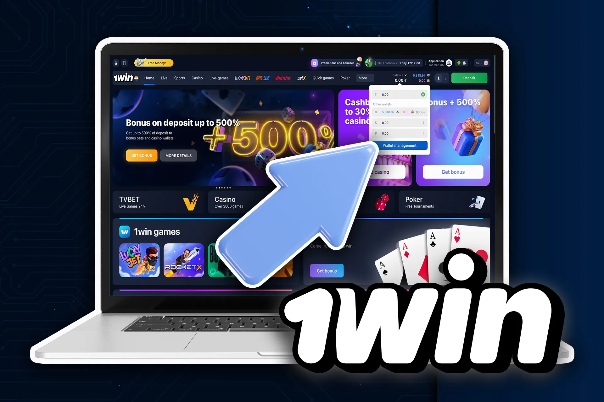 हरे रंग के "Deposit" बटन पर क्लिक करके 1win कैशियर खोलें।