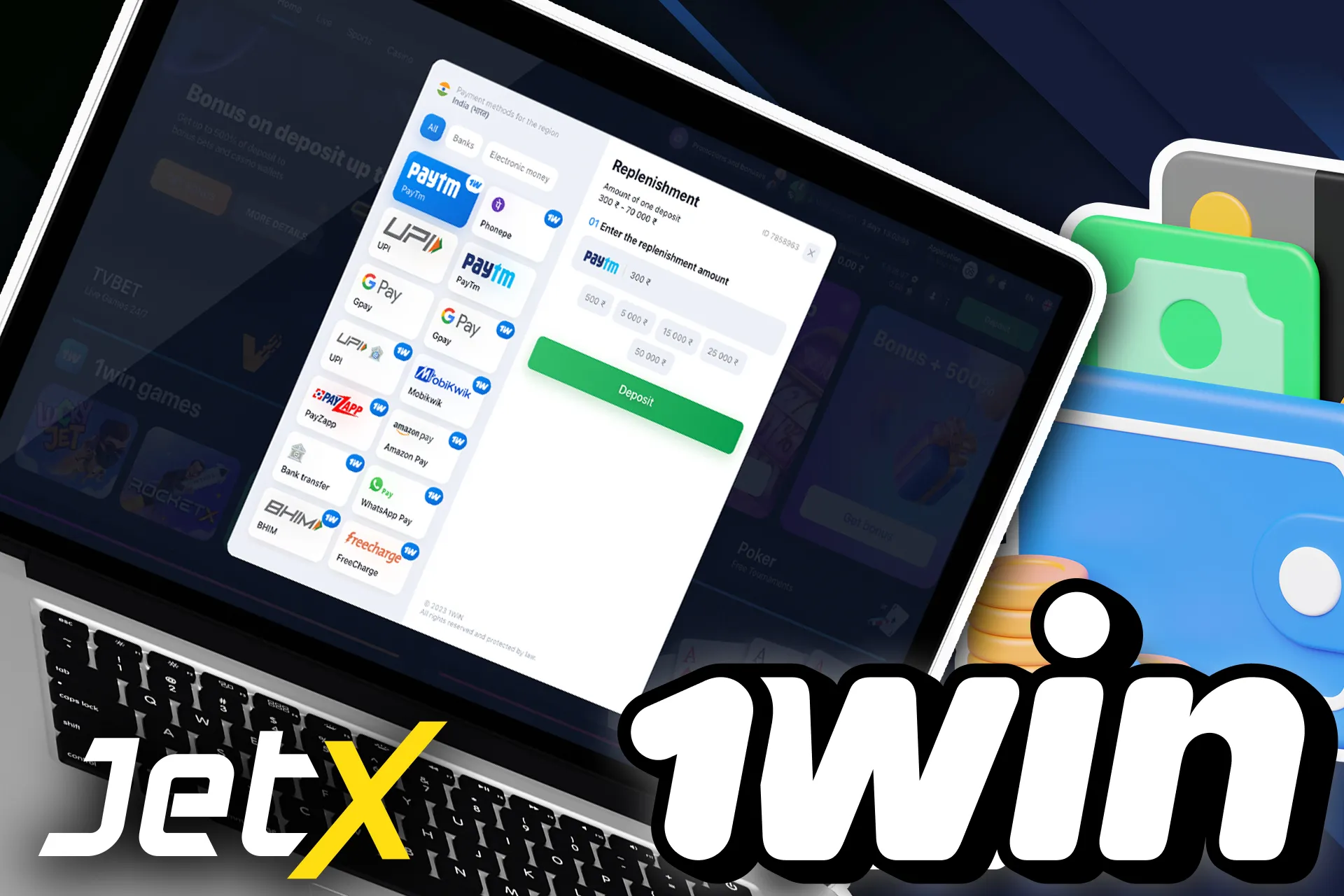 अपने खाते में पैसे जमा करने के लिए 1win कैशियर के पास जाएं और जेट एक्स खेलें।