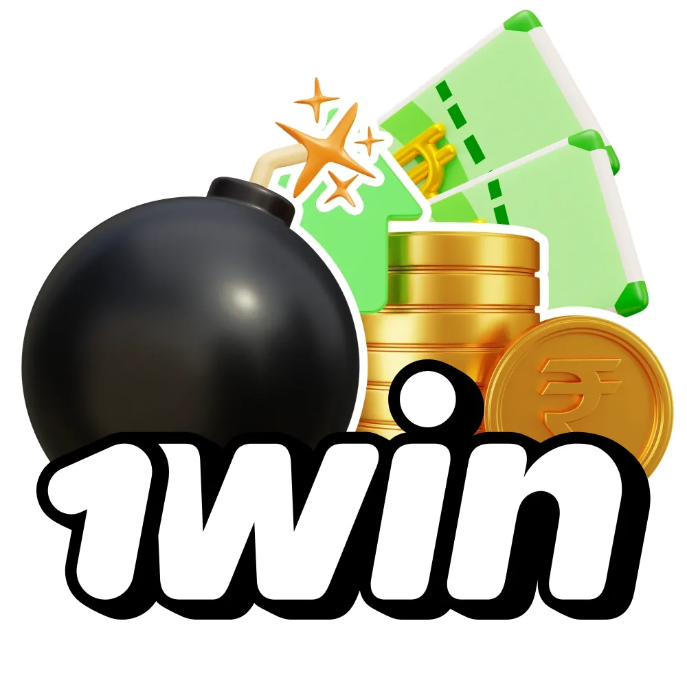 1win ऑनलाइन कैसीनो में मेरे खेल खेलने के लिए आओ।