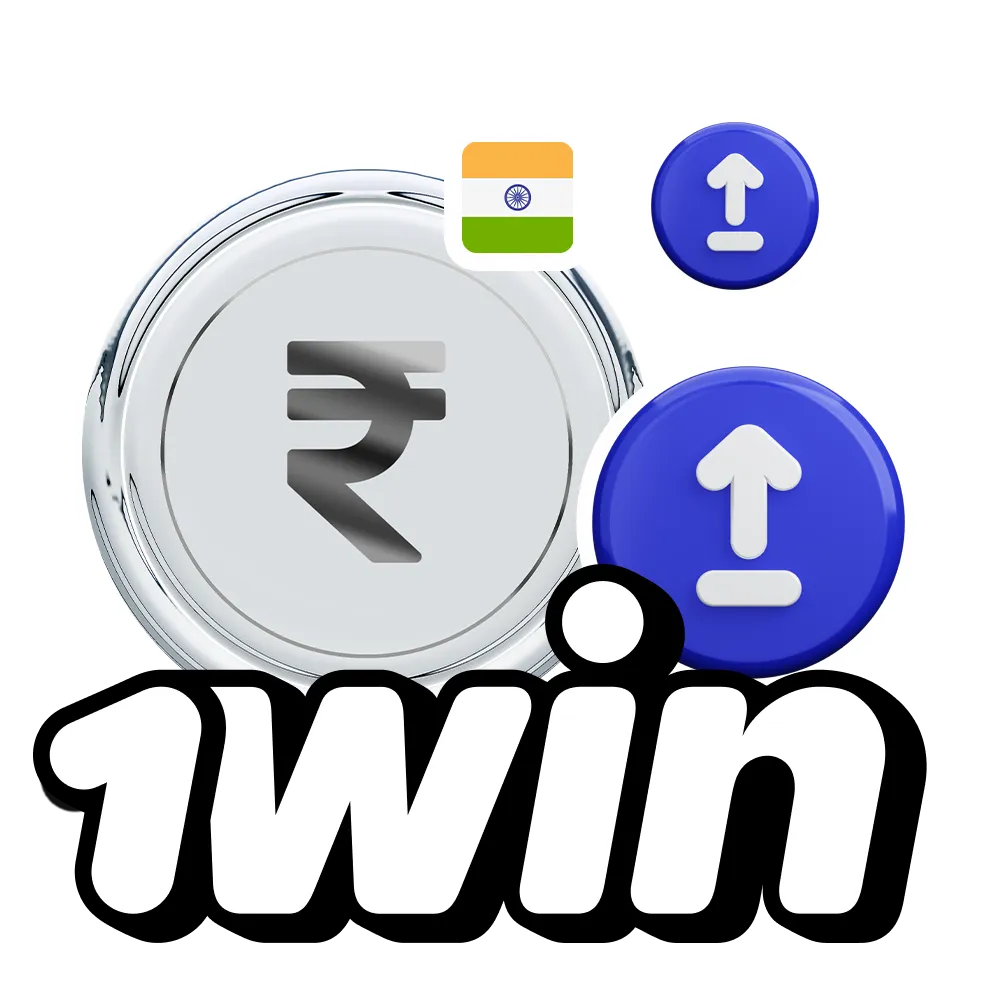 जानें कि 1win से जीत की राशि कैसे निकालें।