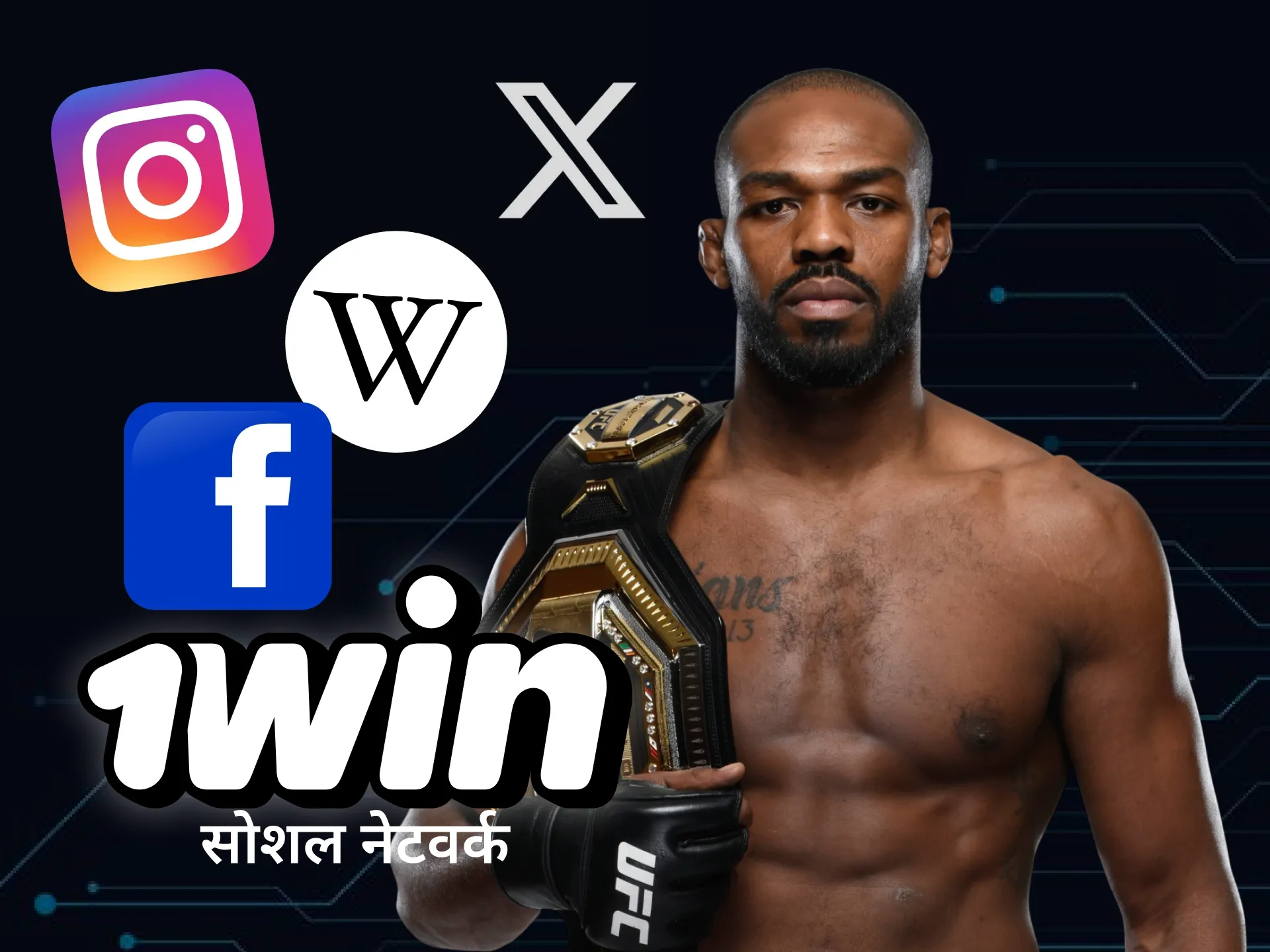 आप जॉन जोन्स की प्रगति को कहाँ देख सकते हैं, यह पता लगाएँ।